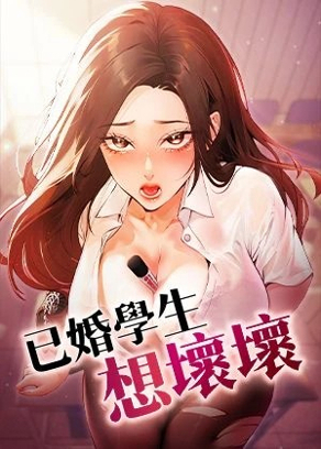 歪歪漫画免费漫画在线观看热门日漫推荐