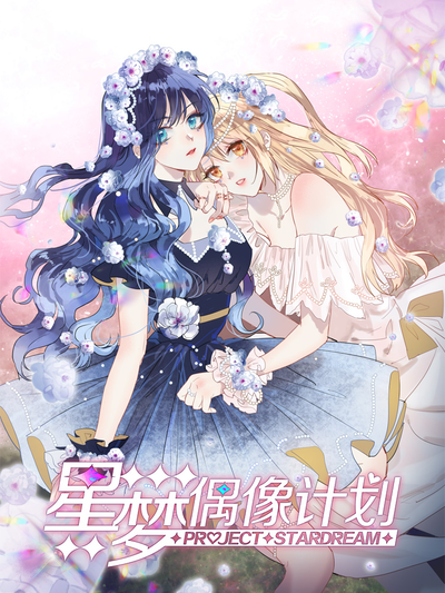 歪歪漫画免费漫画在线观看新番上线